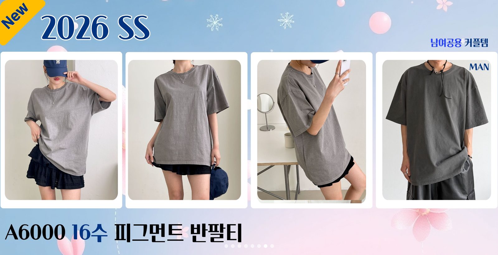 2026 SS A6000 16수 피그먼트 반팔티 배너